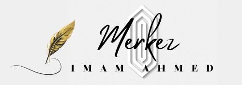 Logo Merkez Imam Ahmed